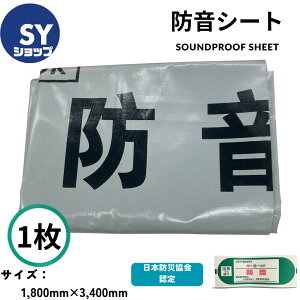 DAIRIKI hV[g @1800×3400mm DKhV[g05 DK518034