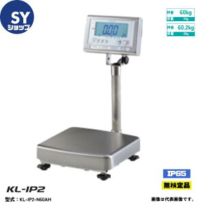 N{^v KL-IP2-N60AH  fW^͂ ʁ^ڗʁiؑցj 60kg^10g 60.2kg^20g ύڑ䐡@ 370iWj×500iDjmm 1 i