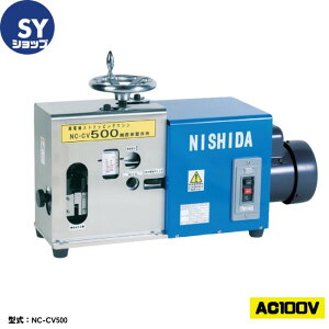 c쏊 @ pdXgbsO}V 1 NC-CV500 ?@