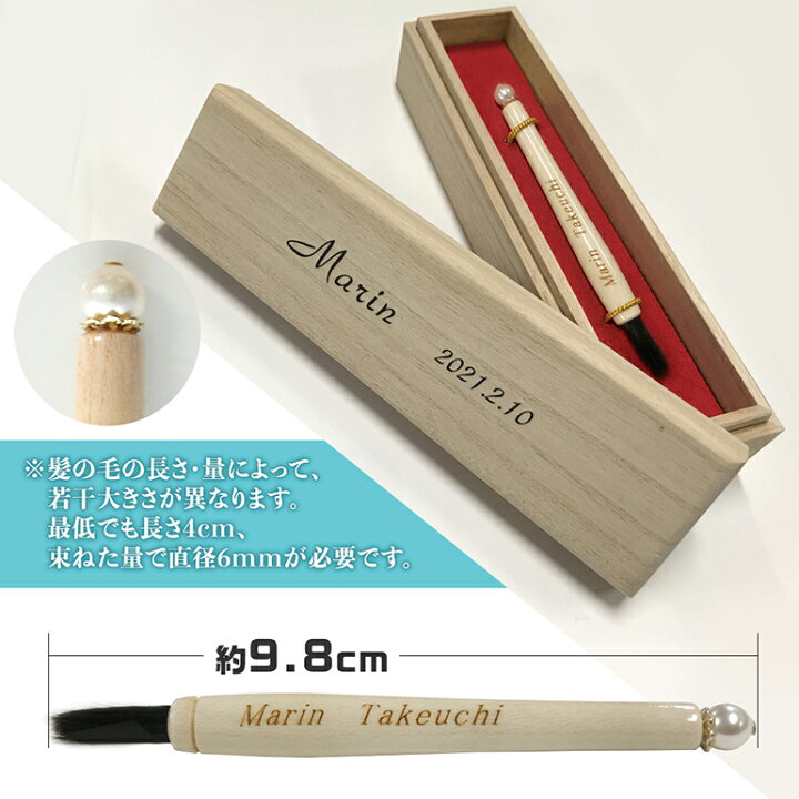 大注目 赤ちゃん筆 胎毛筆 エンジェルファーストヘア 和タイプ メモリーカード付 お仕立て券 出産祝い ギフト プレゼント Riosmauricio Com 大注目 赤ちゃん筆 胎毛筆 エンジェルファーストヘア 和タイプ メモリーカード付 お仕立て券 出産祝い ギフト プレゼント Riosmauricio Com