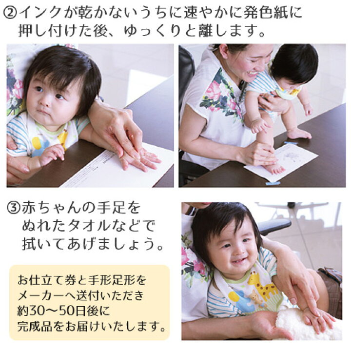 正規逆輸入品 赤ちゃん 手形 足型 アクリルフレーム お仕立て券 Cp01 Broadcastrf Com