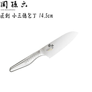 n  O 14.5cm AB5162