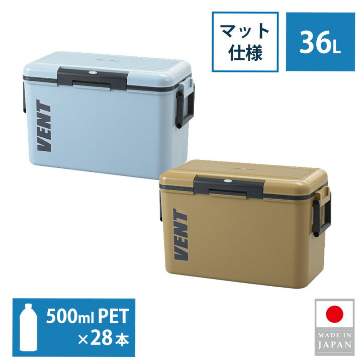 楽天市場】クーラーボックス 大型 36L サンカ バンセレーノ 日本製 