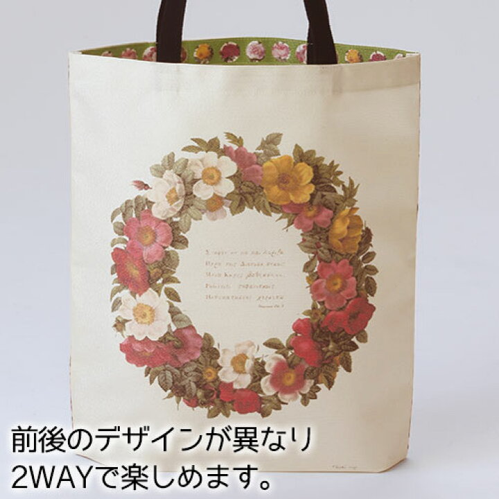 楽天市場 エコバッグ おしゃれ 折りたたみ コンパクト コンビニ 買い物袋 レジ袋 マイバッグ 日本製 ルドゥーテ ビューティーアート手提げバッグ 生活雑貨 ココ笑店