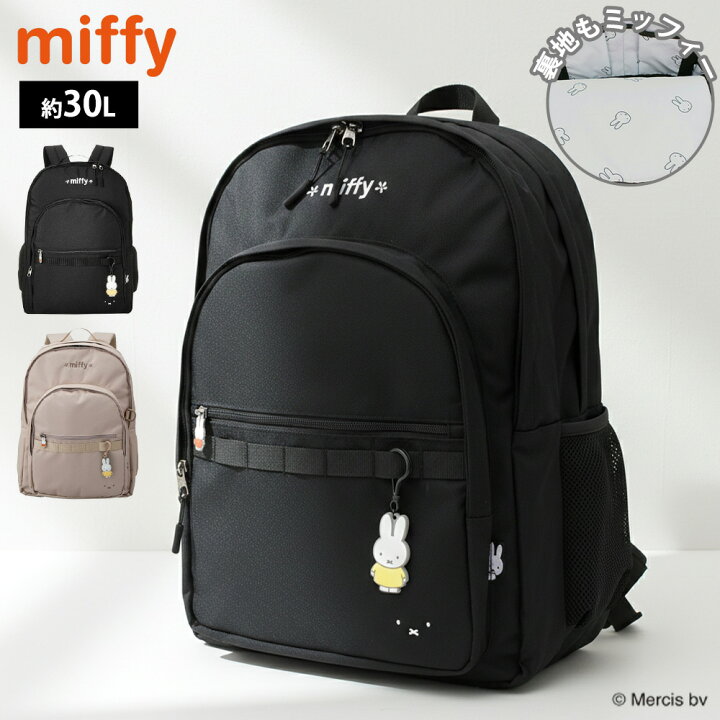 ミッフィー miffy style限定 リュック 未開封 楽天市場】ミッフィー 