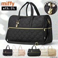 ミッフィー ボストンバッグ キルティング miffy 13L 31L ショルダーバッグ ショルダーベルト キャリーオ…