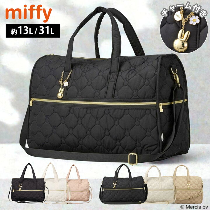 楽天市場】ミッフィー ボストンバッグ キルティング miffy 31L 