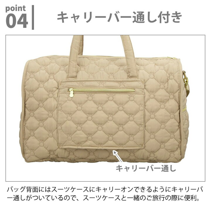 楽天市場】ミッフィー ボストンバッグ キルティング miffy 31L 