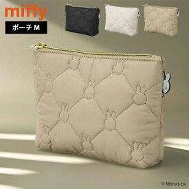 ミッフィー ポーチ M キルティング miffy シフレ レディース キャラクター チャーム付き 小さめ 小物入れ 可愛い 化粧ポーチ メイクポーチ コスメポーチ トラベルポーチ 化粧品 ポーチ 整理 おしゃれ かわいい