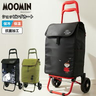 ムーミン 保冷フック付きショッピングカート リトルミイ スナフキン 35L お買い物 折りたたみ キャリー …