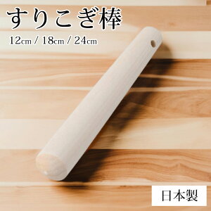 肱_ 12cm 18cm 24cm 肱 _ Ӗ Lb`ObY Lb`G ؐ e[uEFA p  i` _