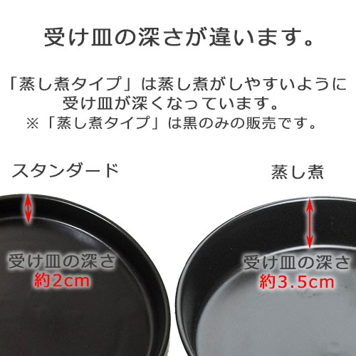 楽天市場】スリッシュ 蒸し器 レシピ付き 黒 白 美濃焼 slish 日本製