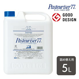 パストリーゼ 5l 詰め替え アルコール 除菌 スプレー パストリーゼ77 5L 5リットル 5000ml 詰め替え用 送料無料