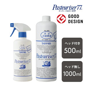 pXg[[ 500ml 1l lߑւ Zbg AR[  Xv[ pXg[[77 Xv[{g Xv[wbht 1L lւZbg AR[Xv[