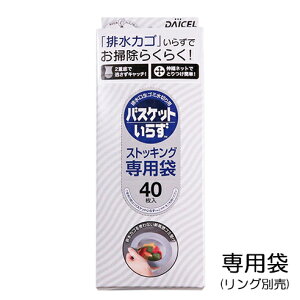 oXPbg炸 p N XgbLO 40 {̕ʔ