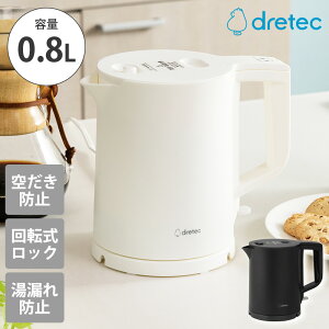 �d�C�P�g�� �d�C�|�b�g 0.8L 800ml �s�^�|�b�g ���������� ���������|�b�g �|�b�g ���J�� �₩�� �P�g�� �y�� �]�|�h�~ �]�|�����R��h�~�\�� �����I�t �V���v�� ������� ��l��炵 �V���� ��