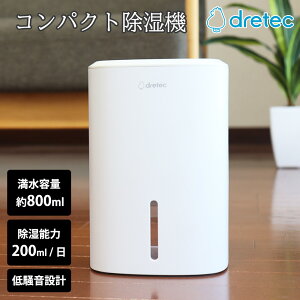 �����@ �R���p�N�g ������ �y���`�F�� 800ml ������ ���^ ���I�h�~ �N���[�[�b�g ���� �����@ �Q�� �E�ߏ� ���� �ȃG�l ���C��� �~�J�΍� �J�r�΍� ���ʑ� �C���g�C�� ������ �ᑛ���h���e�b