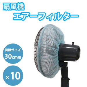 @tB^[ H30cmp 10Zbg @ GA[tB^[ Jo[ @Jo[ قLb`[ قƂ zRƂ { {f\[