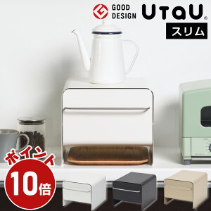 UtaU ブレッドケース ブレッドドロワー スリム ウタウ ブレッドボックス フードケース キッチン ストッカー 調味料入れ キッチン収納 引き出し 収納 マグネット ラック パンケース 食パン 収