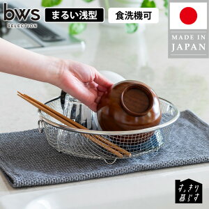؂肩 ؂JS ؂胉bN ܂邢^ 􂢕JS VN | [ U  O RpNg XeX 18-8XeX H@ ې ی^  炷 {