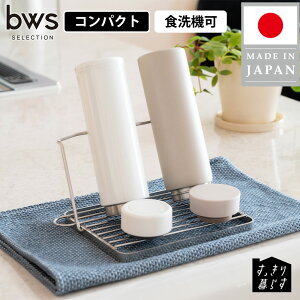 ؂肩 ؂JS ؂胉bN WO{gX^h RpNg ܂肽 ܂  VN | [ O XeX 18-8XeX 炷 { bws r[