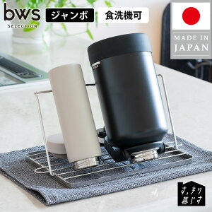 ؂肩 ؂JS ؂胉bN WO{gX^h W{ ܂肽 ܂ 2L  傫 VN [ O XeX 18-8XeX 炷 { bws r[
