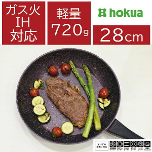 tCp ihΉ tCp 28cm ih KX Ή IHCgGA[}[ulI 28cm tbfH A~ tCp A~ kA~jE@kA~