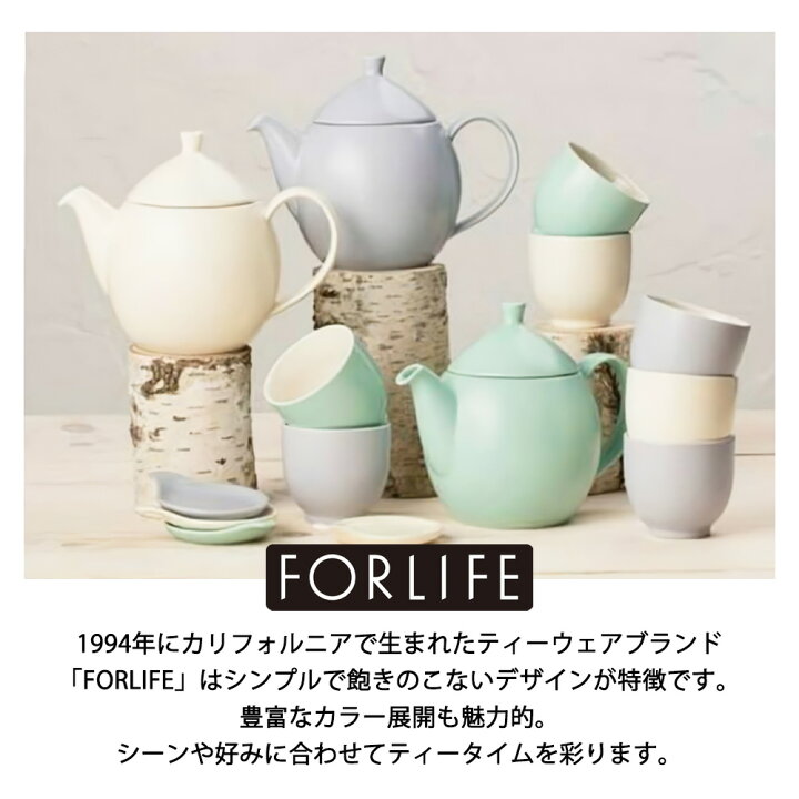 楽天市場】ティーポット FORLIFE デューティーポット 414ml 急須 お茶 