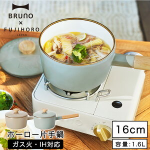 �y���X�g1�_�z�u���[�m BRUNO �Ў�� 16cm �t�^�t�� �z�[���[ �� ih�Ή� �x�m�z�[���[ �z�[���[�� 2�l�� 3�l�� ����� ���� �� �I�[�u�� �K�X�� ���� ���� �ق��낤 �X�[�v �x�m���� ������� ����