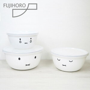 {E ~LVO{[ 3_Zbg 14cm 16cm 18cm ~btB[tFCX Miffy miffy ~btB[ z[[  xmz[[ ~btB[̂ fBbNu[i u[i Lb` Mtg