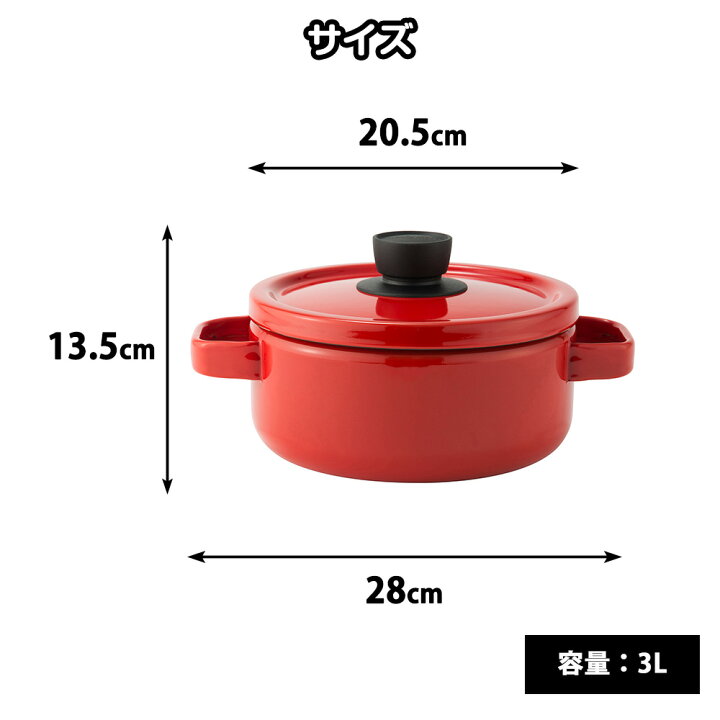 楽天市場】富士ホーロー 両手鍋 20cm ホーロー 鍋 キャセロール 浅型 