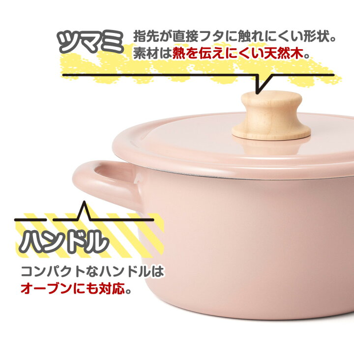 楽天市場】両手鍋 18cm 2〜3人用 キャセロール 直火 ガス火 IH対応 