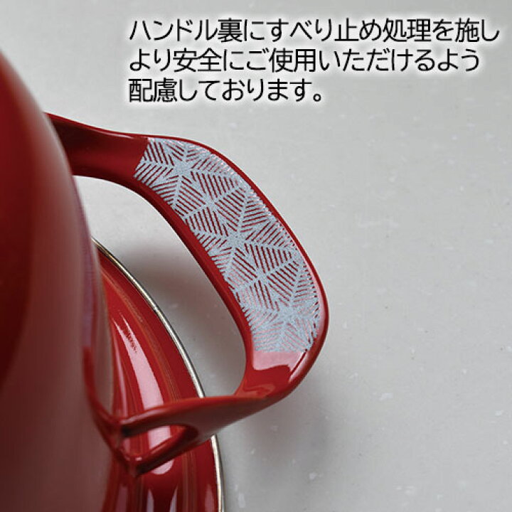 楽天市場】ホーロー鍋 両手鍋 16cm EXシリーズ ココット ホーロー富士 