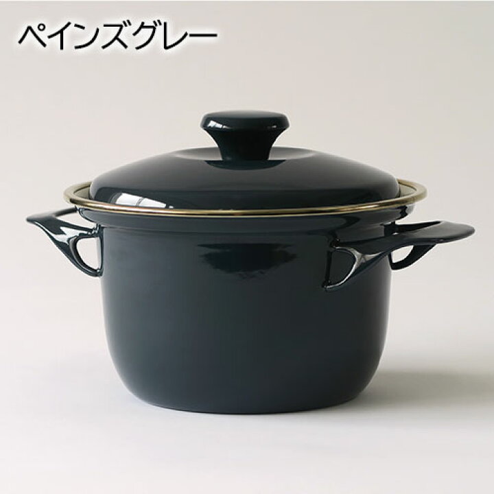 楽天市場】ホーロー鍋 両手鍋 16cm EXシリーズ ココット ホーロー富士 