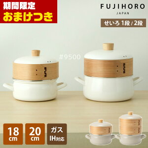 ygO܂ztz[[  t 18cm 20cm |    Zbg ZC 1i 2i ih KX IHΉ VRV[gt | U ؃ZC ܂ 