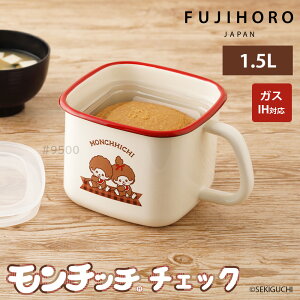 `b` p^݂|bg IH  KX I[uΉ Ⓚ 1.5L p^  XgbJ[  XgbN|bg  `FbN z[[ v[g Mtg 킢  xmz[