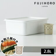 おまけつき ぬか漬け容器 水取り器付 ちょっとぬか漬け容器 2.8L 保存容器 ホーロー 水抜き 漬け物 漬物 …