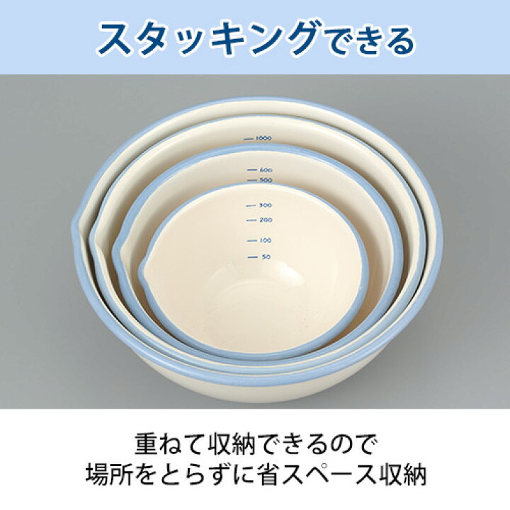 楽天市場】ボウル セット 3点セット 12・15・18cm ボウル 耐熱 