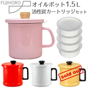 楽天市場 オイルポット 人気ランキング1位 売れ筋商品 楽天市場 オイルポット 人気ランキング1位 売れ筋商品