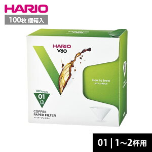 HARIO V60hbp[p y[p[tB^[ 01W 1-2tp 100 VCF-01-100WK nI R[q[tB^[ 01p ~^   zCg _fY pv {