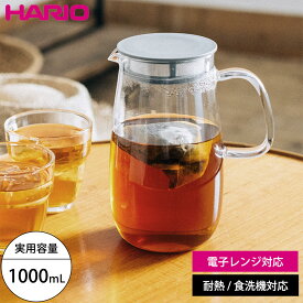 HARIO レンジでかんたん麦茶ポット むぎちゃん 1L 1000ml ティーポット 耐熱ガラス 麦茶ポット 洗いやすい 冷水筒 耐熱 ピッチャー 日本製 1リットル 電子レンジ対応 茶こし付き 緑茶 麦茶 お茶 ミルクティー だしポット 出汁 ボトル 水差し ハリオ