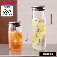 HARIO ウォータージャグ カン ロングカン 750ml 1300ml お茶ポット ガラス 耐熱 麦茶ポット 耐熱ガラス …