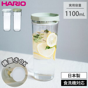 HARIO t[U[|bg JUSIO 1100ml u nI |bg ␅ { 1.1L 1bg o hA|Pbg ①  Β  {g sb`[  H@Ή gC^ 􂢂