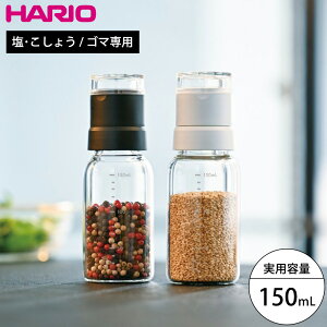 HARIO XpCX~  傤 S} p 150ml 蓮 nI Ӟ \g ybp[ ≖ z[ybp[ hCK[bN  Ӗ t^t W ϔMKX H@Ή  ӞЂ 