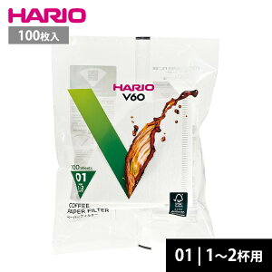 HARIO V60hbp[p y[p[tB^[ 01W 1-2tp 100 VCF-01-100W nI R[q[tB^[ 01p ~^  ܓ zCg _fY pv {