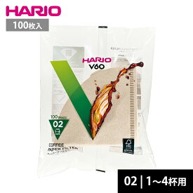 HARIO V60ドリッパー専用 ペーパーフィルター 02M 1-4杯用 VCF-02-100M ハリオ コーヒーフィルター 02用 円すい型 珈琲 袋入 無漂白 ブラウン みさらし パルプ 日本製