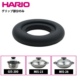 nI t^KXIHъ y ᕽ t^Obv FG-MN i GIS-200t^KXIHΉъᕽ MIS-23 23ᕽ 23cm MIS-26 26ᕽ 26cm HARIO  Obv {