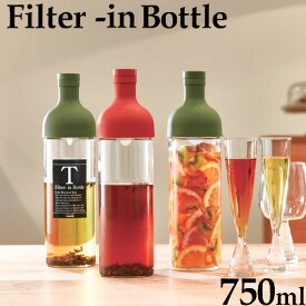 ハリオ フィルターインボトル 750HARIO ホワイト オリーブグリーン レッド シック 耐熱ガラス 耐熱 水出し 茶こし フィルター 日本製 おしゃれ お祝い プレゼント ギフト おすすめ ポット ボトル ピッチャー キッチン用品 キッチン 雑貨 ティー 水出し 北欧 かわいい