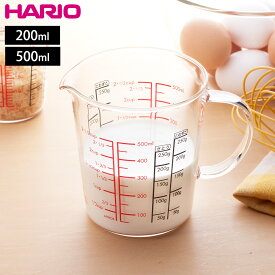 計量カップ HARIO メジャーカップ ワイド 取っ手付き 200ml 500ml 耐熱ガラス 日本製 透明　電子レンジ対応 食洗機対応　メジャーコップ お菓子作り 目盛り メモリ