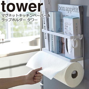 キッチンペーパーホルダー マグネット ニトリ Kitchin